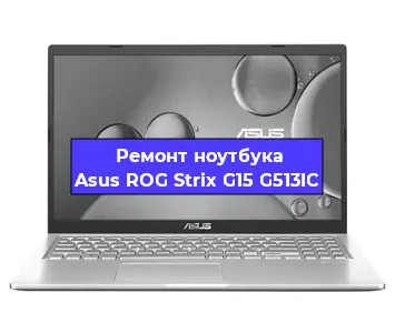 Замена usb разъема на ноутбуке Asus ROG Strix G15 G513IC в Челябинске